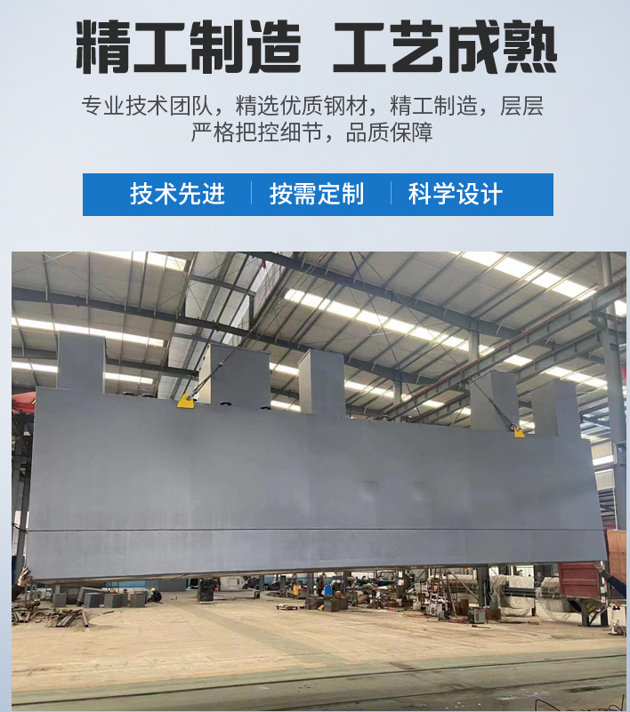海丰农村污水处理设备