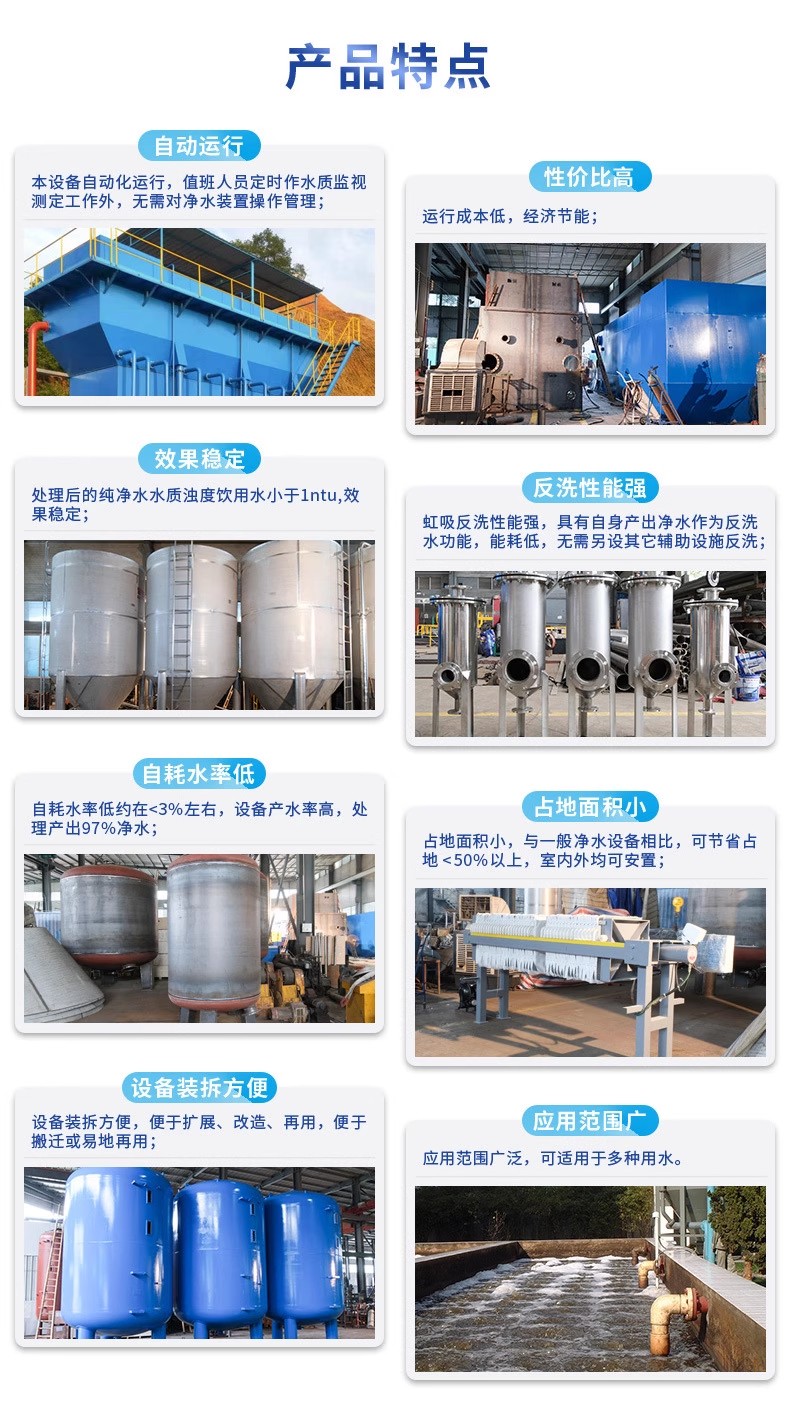 海丰科技赋能未来：一体化污水处理设备开启生活废水治理新纪元