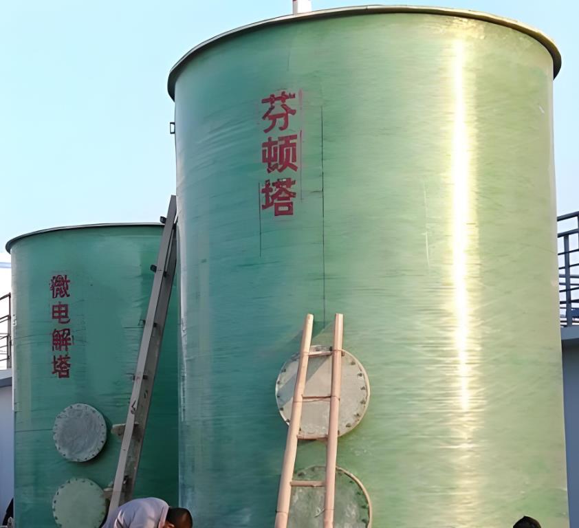 海丰芬顿氧化设备